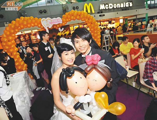 Mcdonalds wedding mcdo
